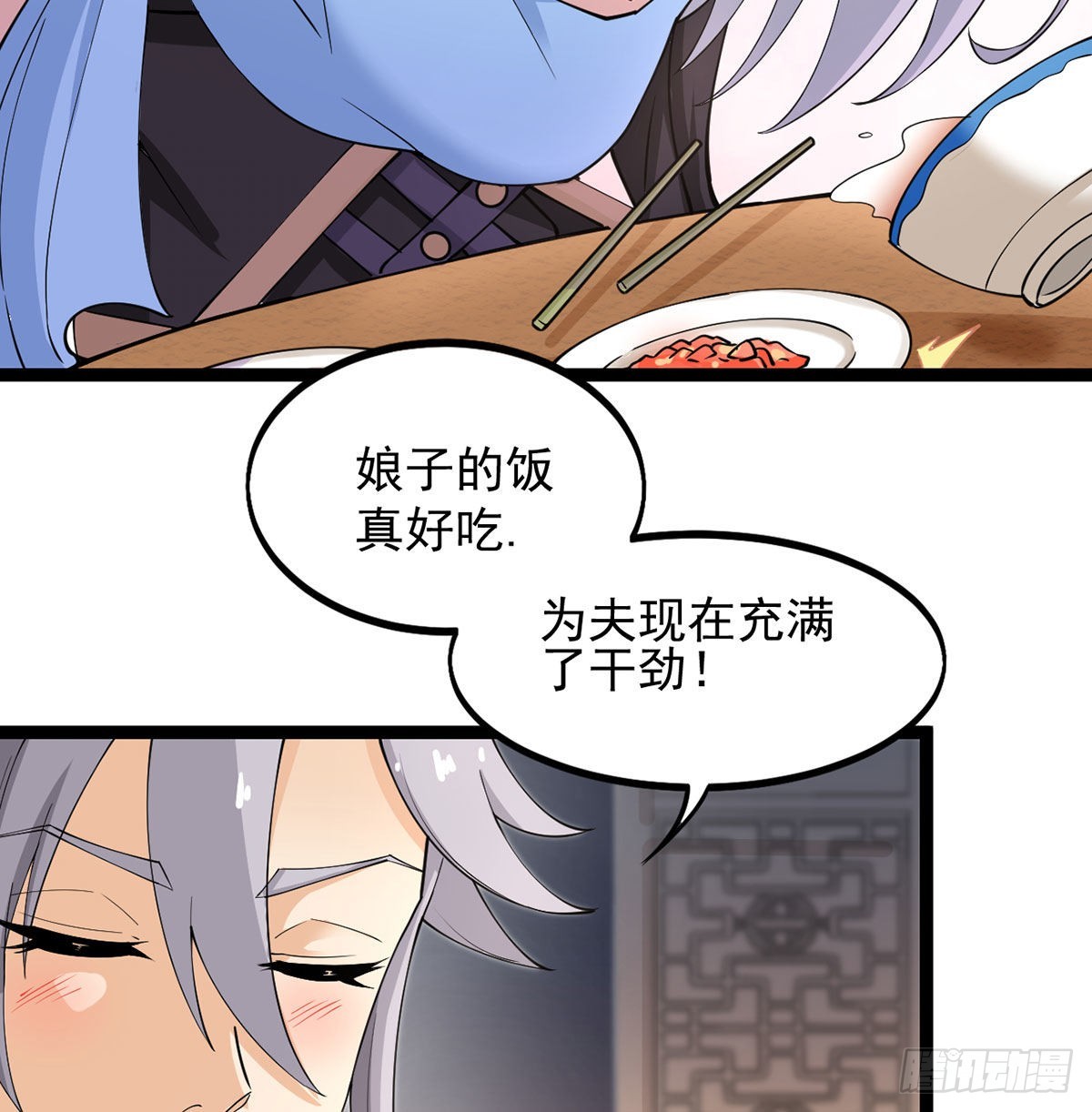 结婚就是这样别羡慕16