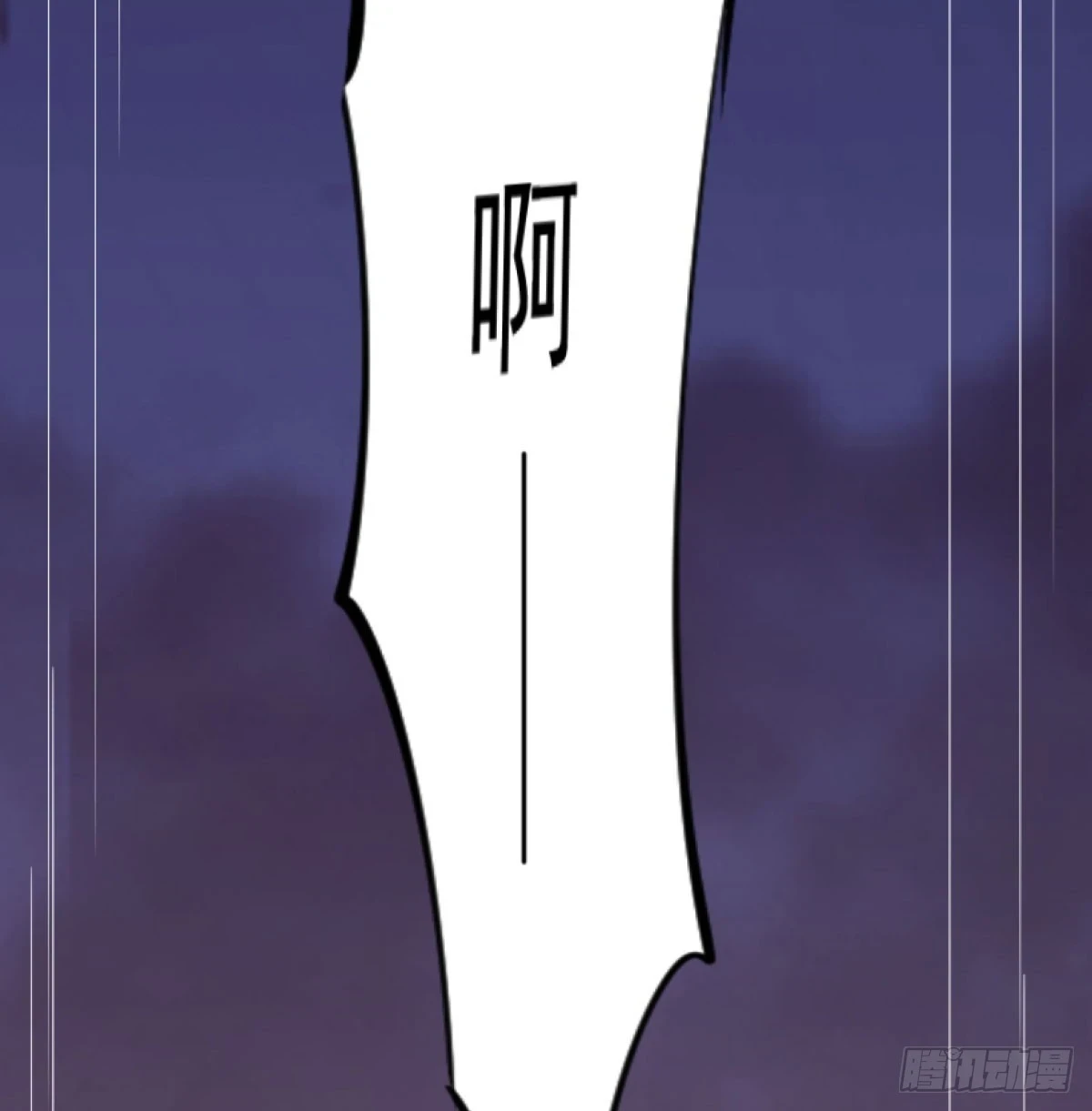 炖菜是神兽10