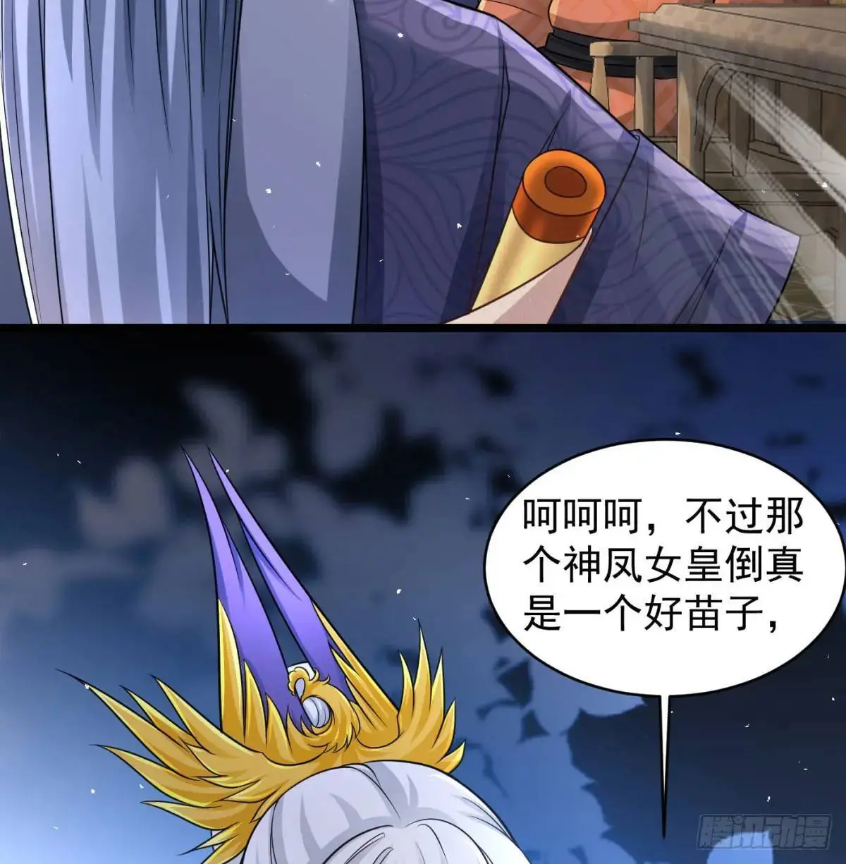 中舟法船11