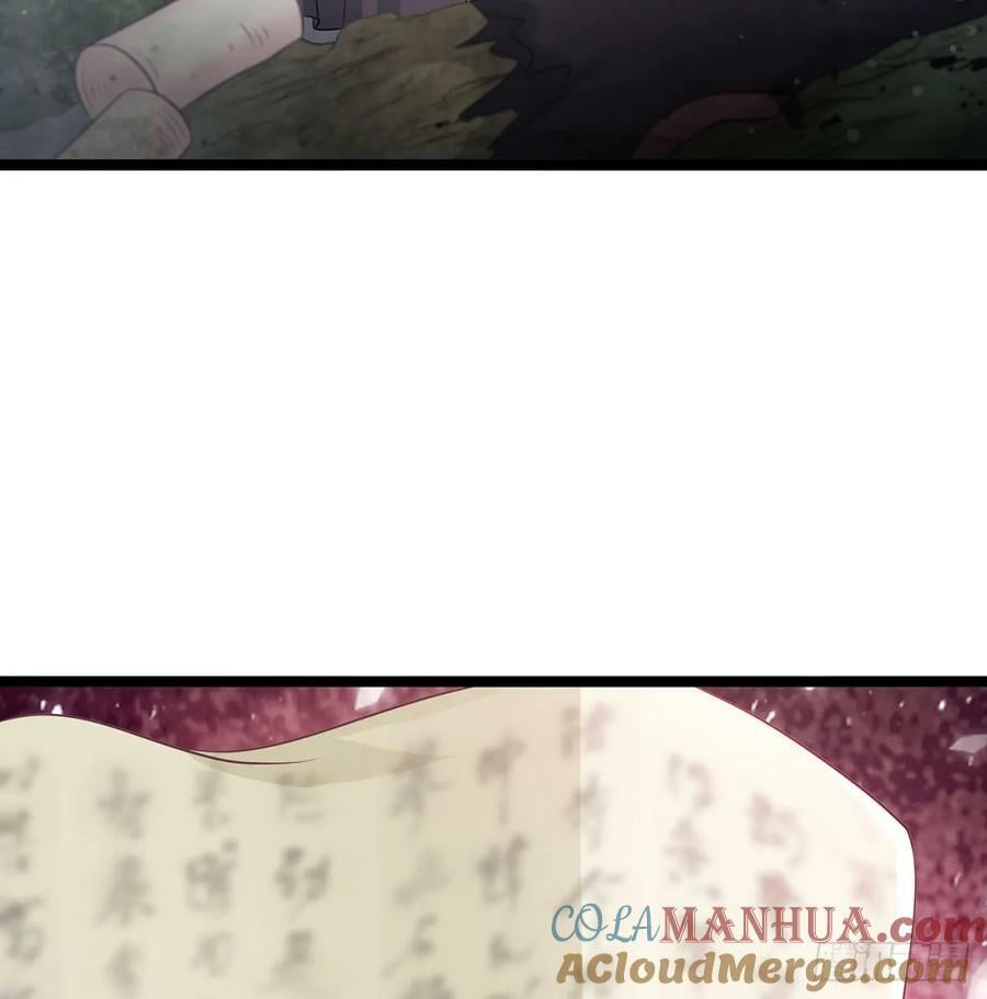 有喜了45