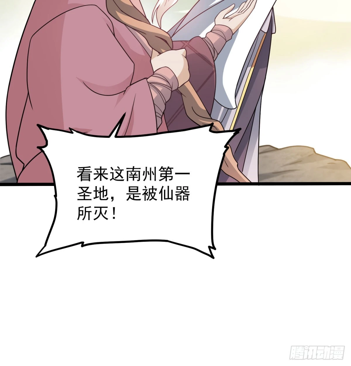 重振蔺家66