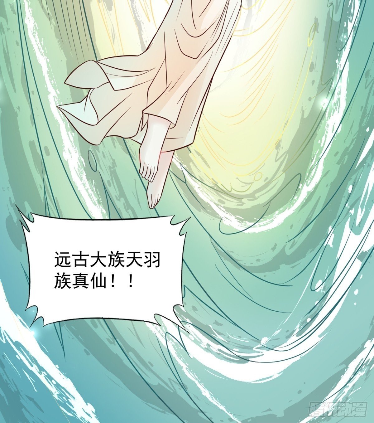不许偷看！62