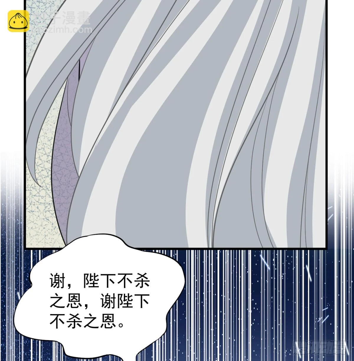 让朕甩了老公32