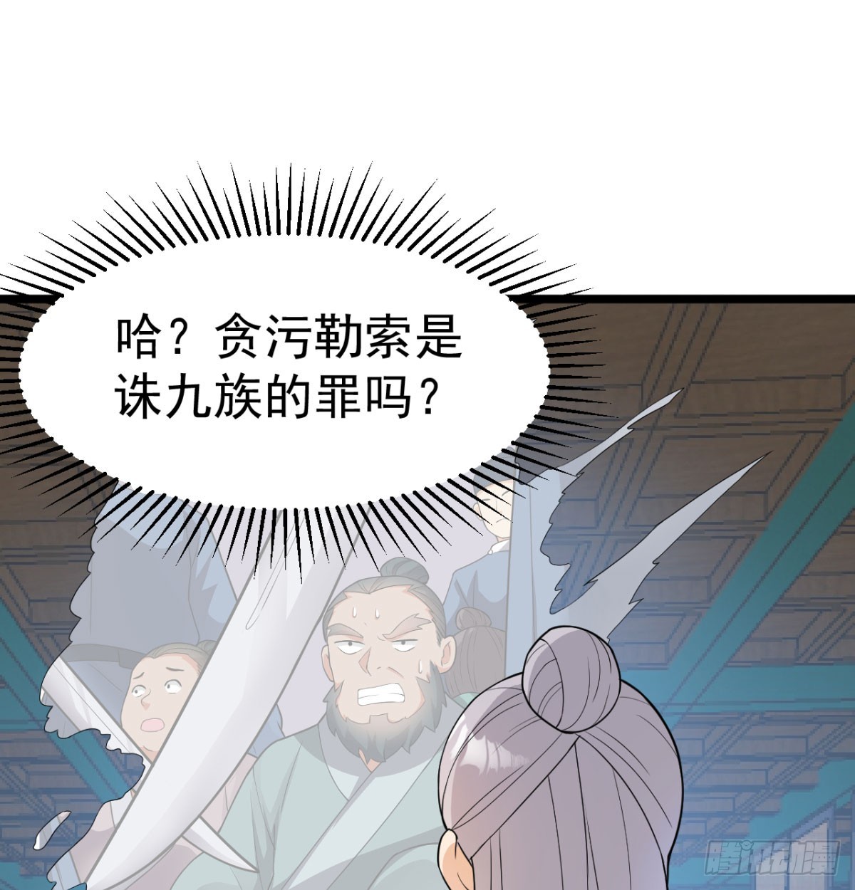 宁王造反了19