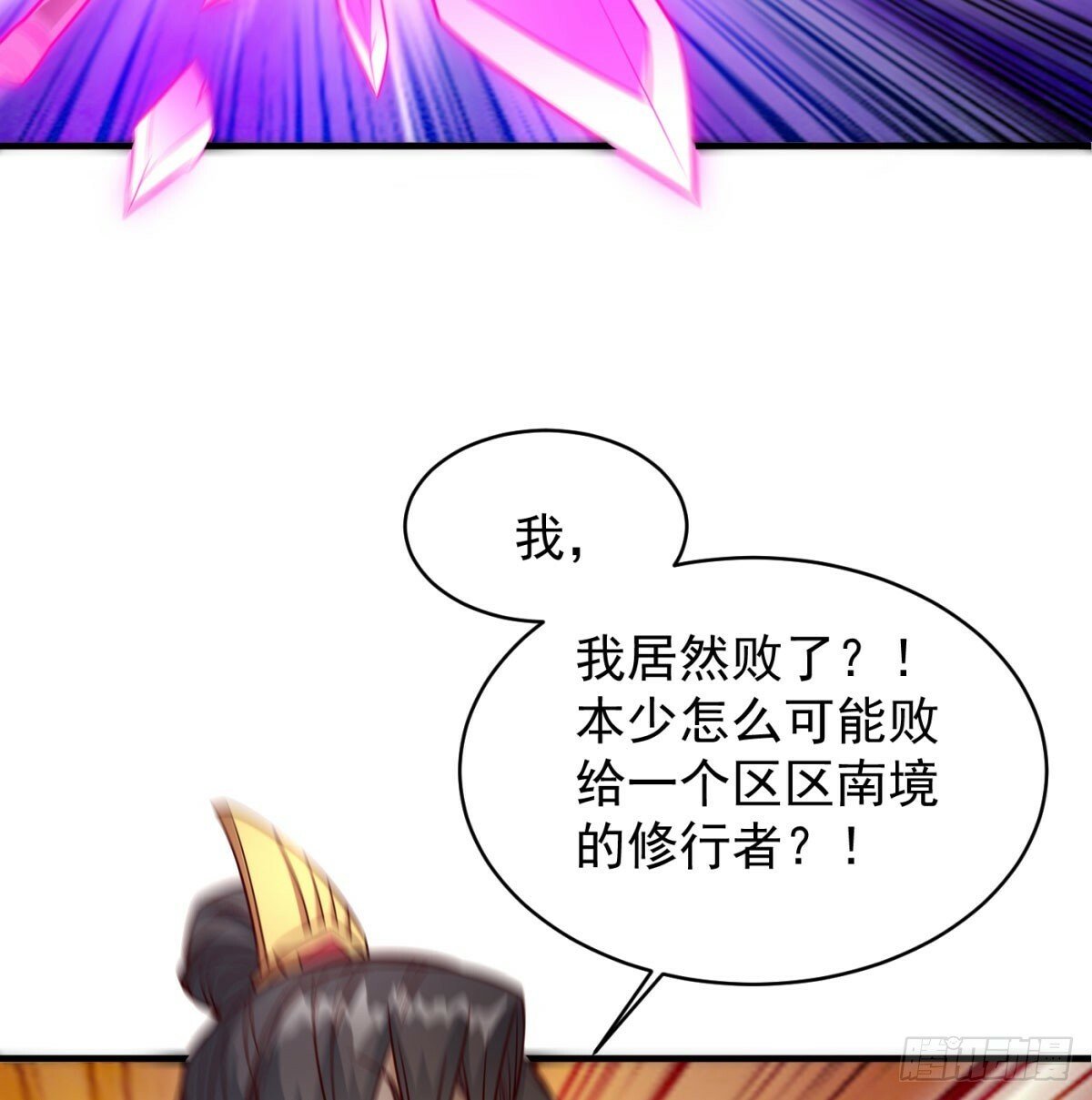 无耻之徒51