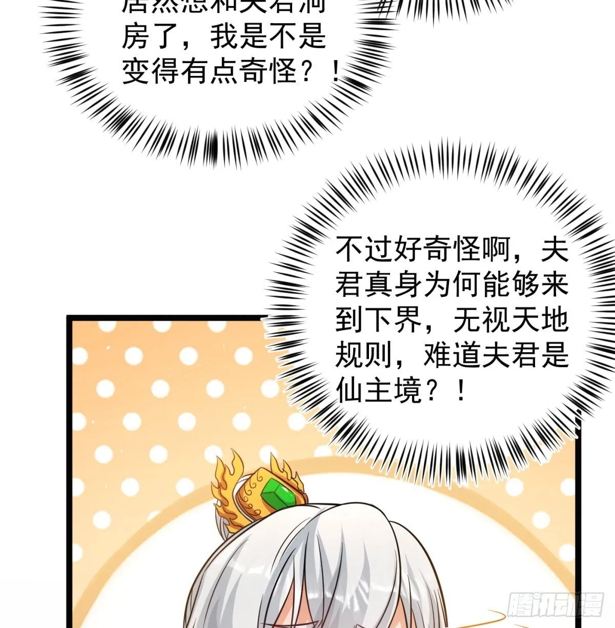 不是一家人不进一家门80