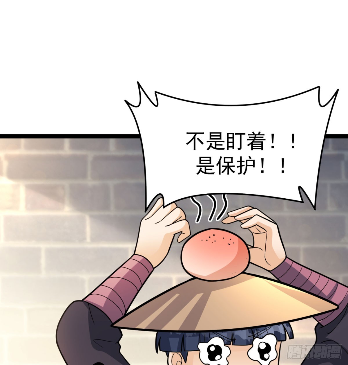 寝吧，沐吧62