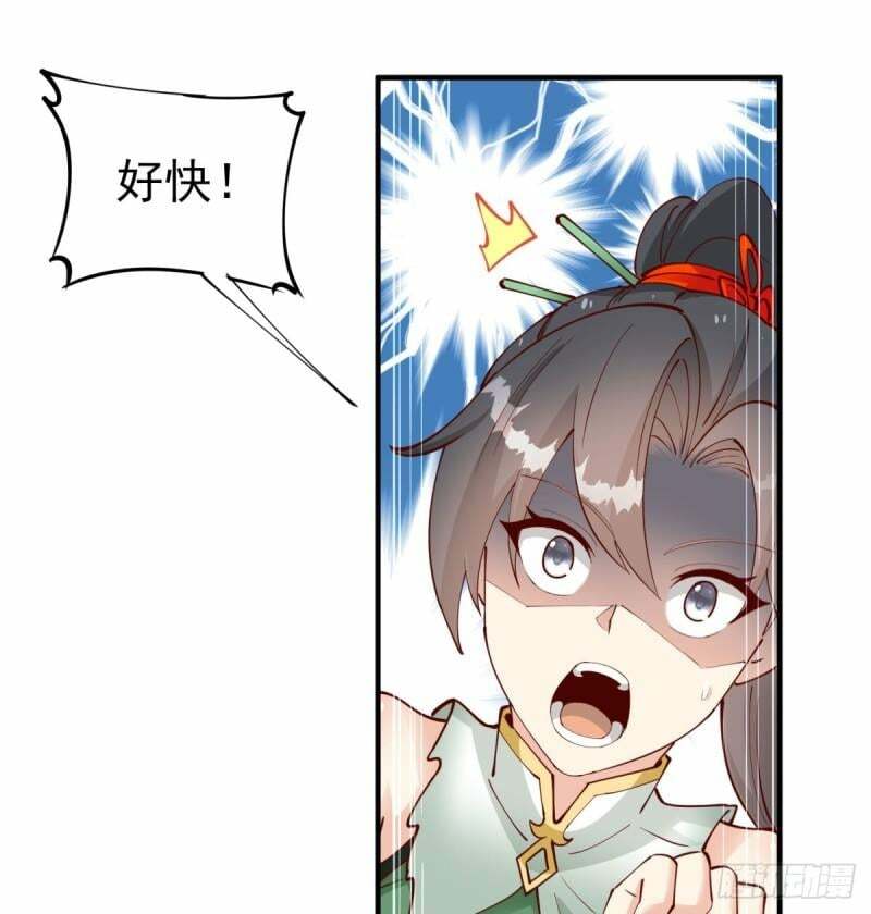 逃之夭夭11