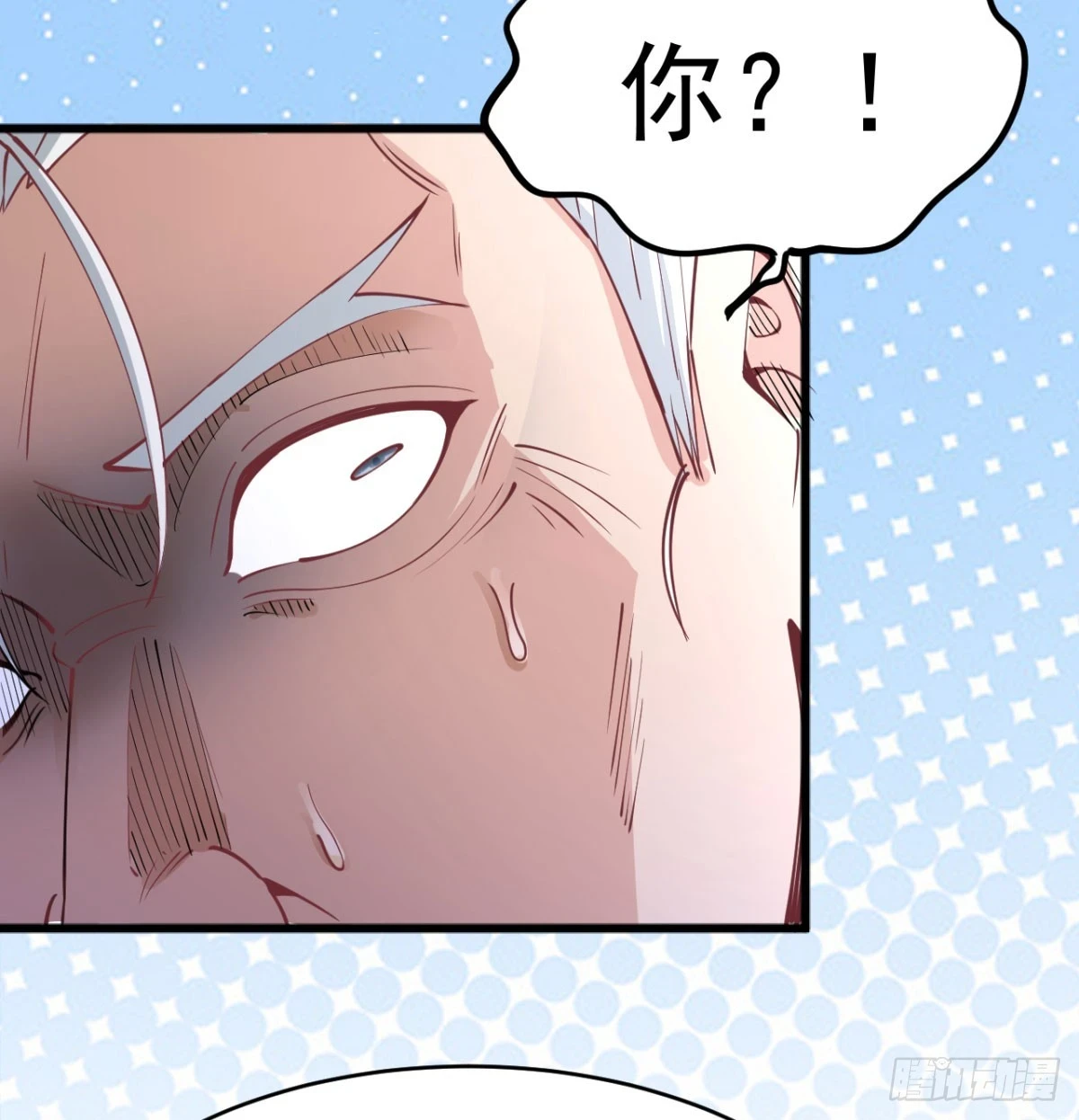 让你爽几格14