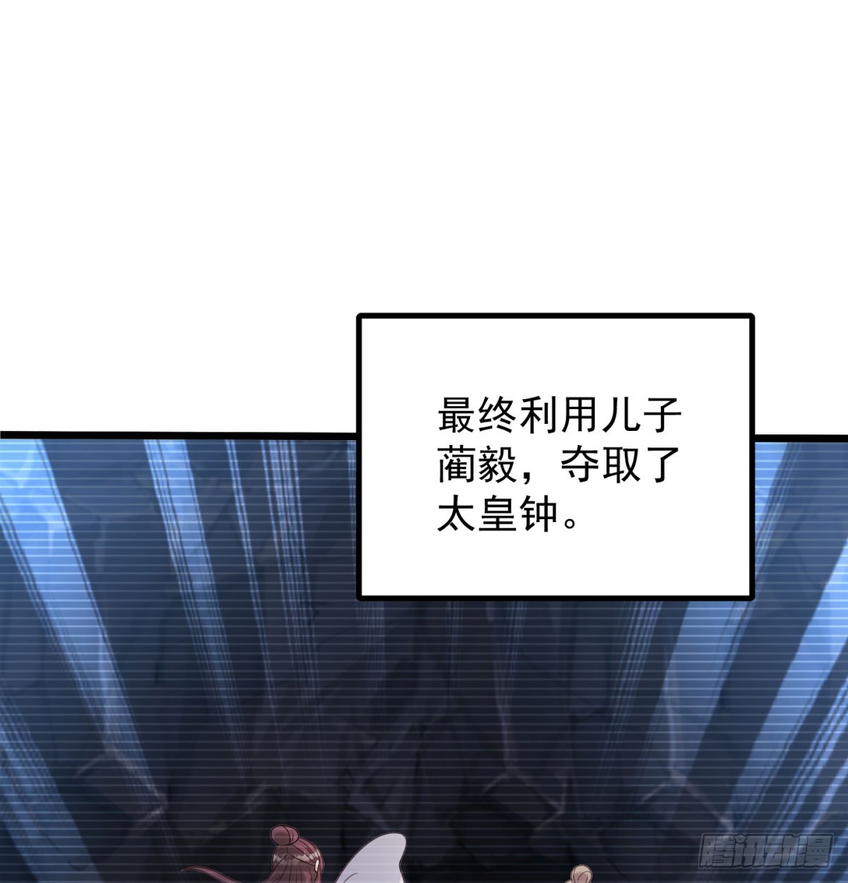 活下去！！61