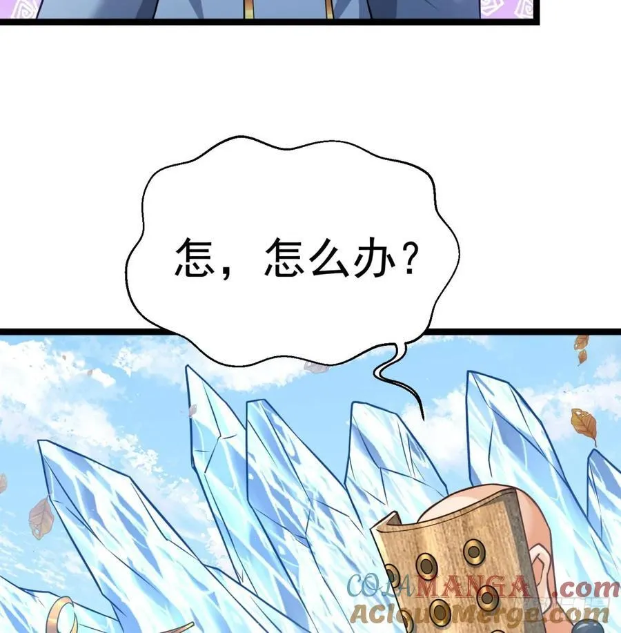 诛杀叛徒81