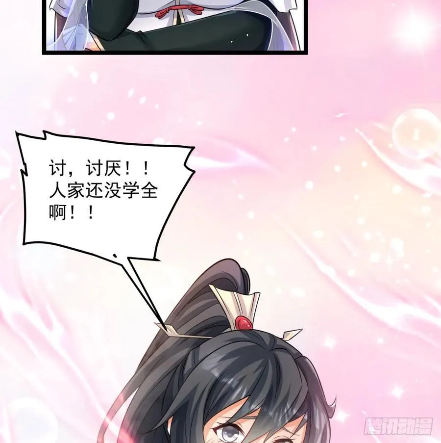 回到中州32