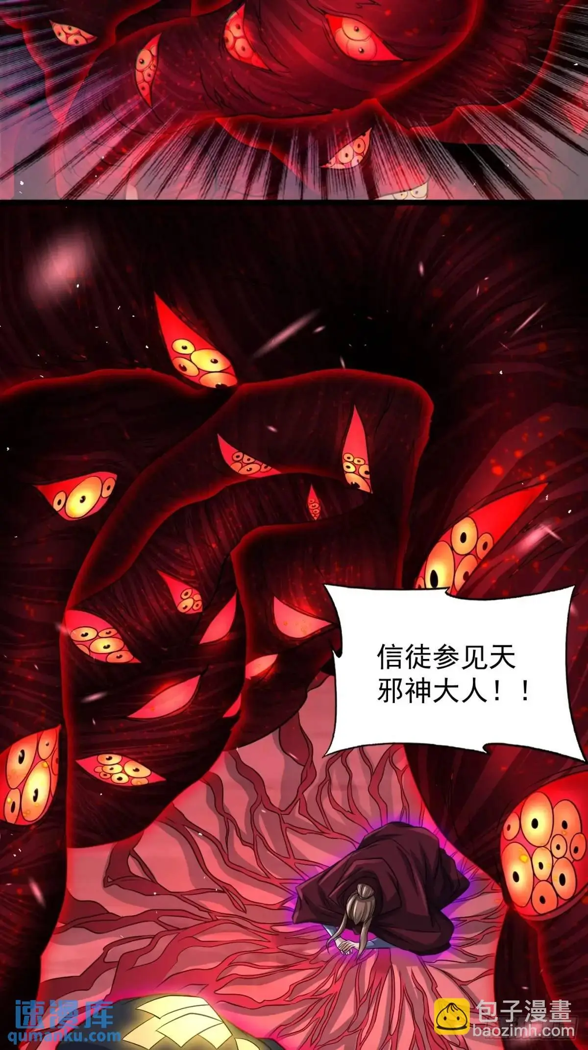 献祭22