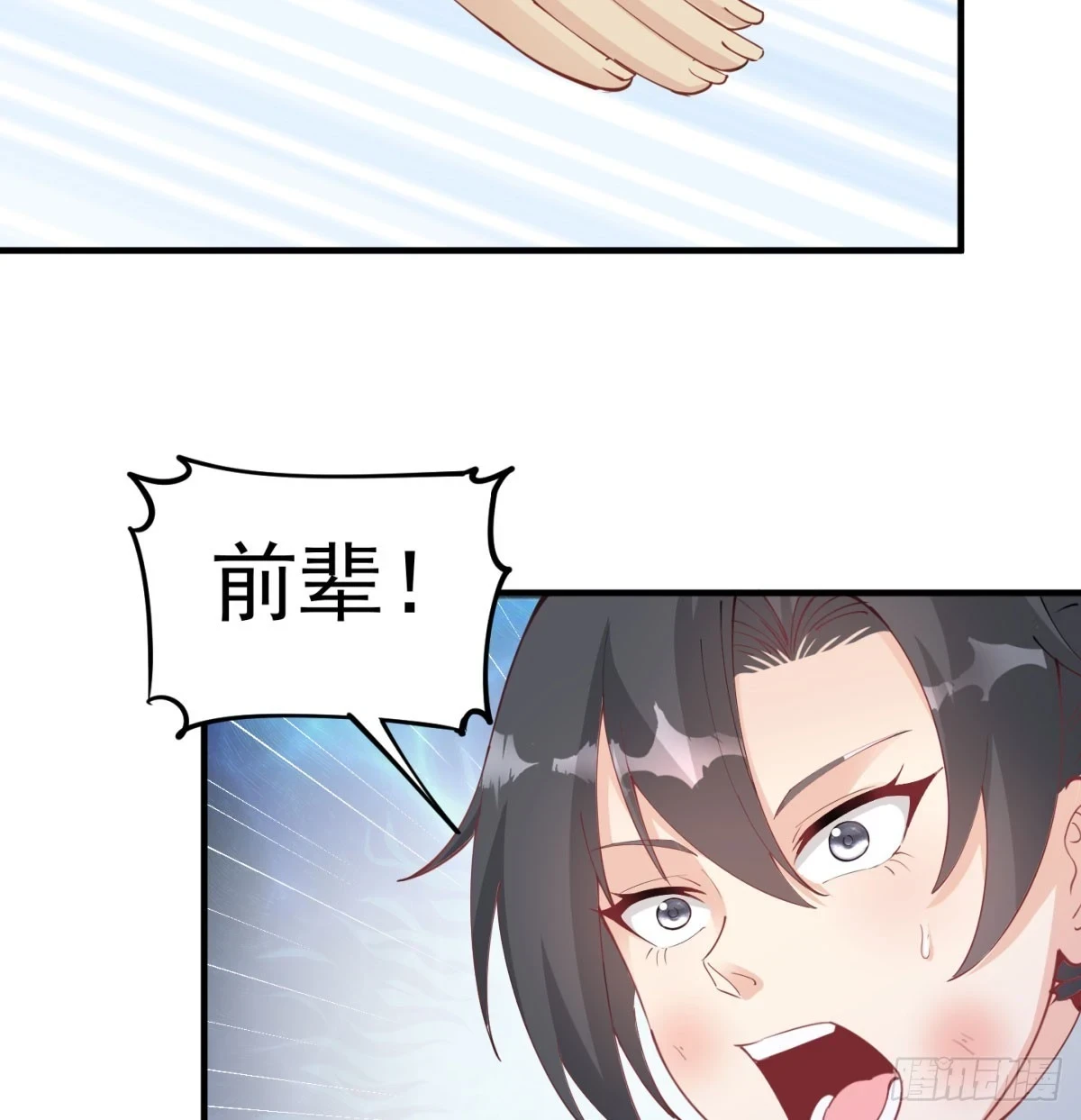 你的神器我的狗5