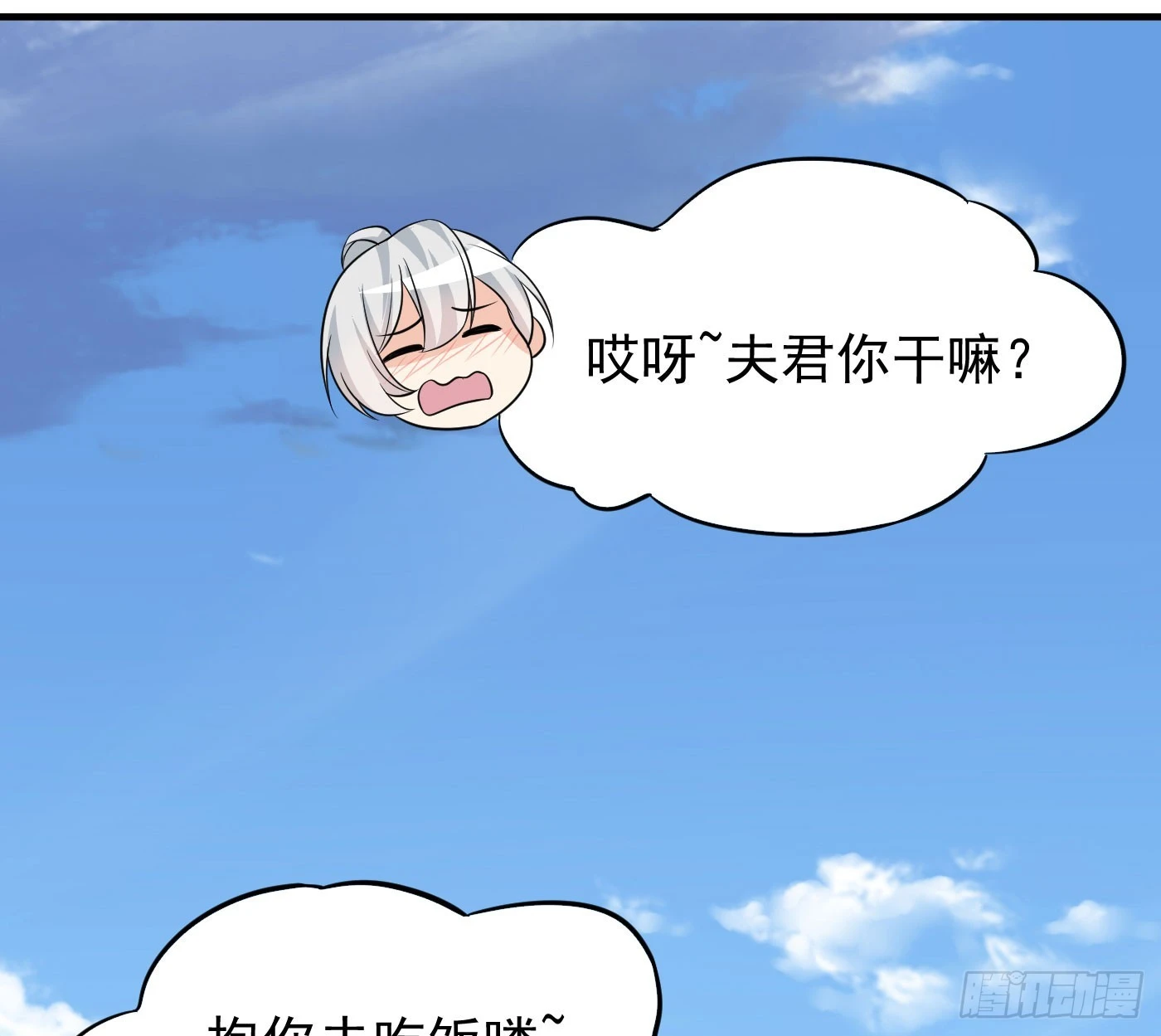 终于又撒狗粮了97