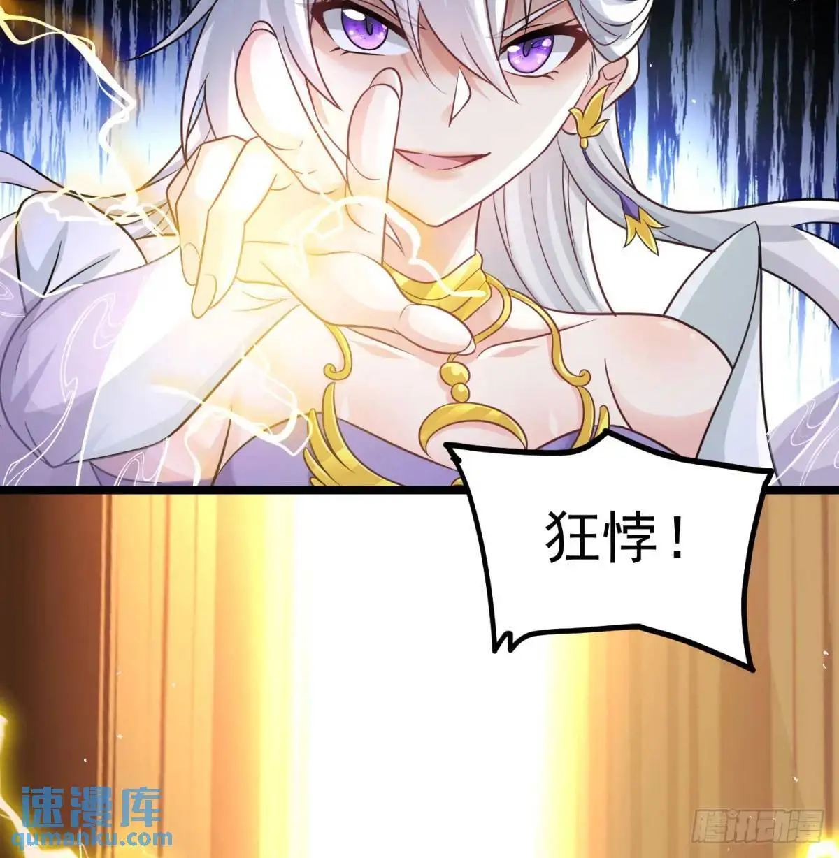 有何不敢44