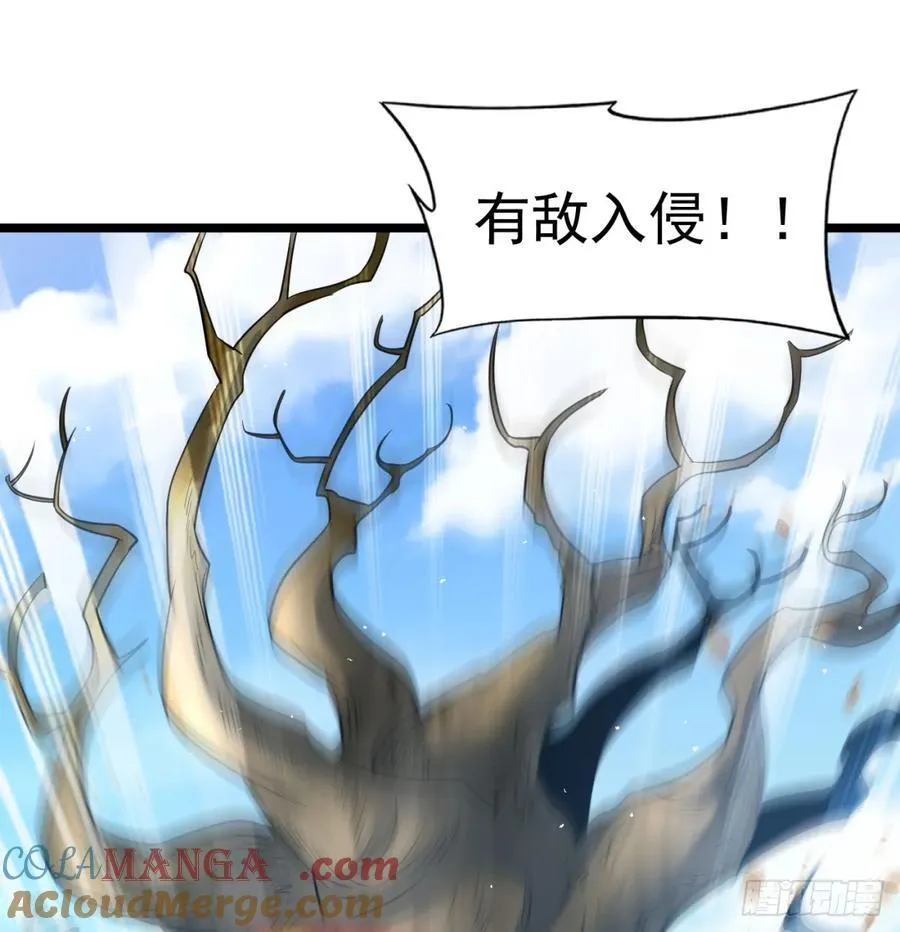 先尊后裔45