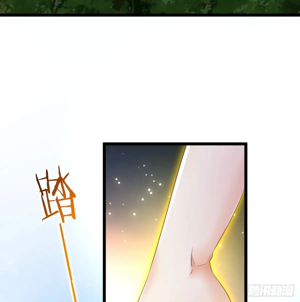 入道长生70