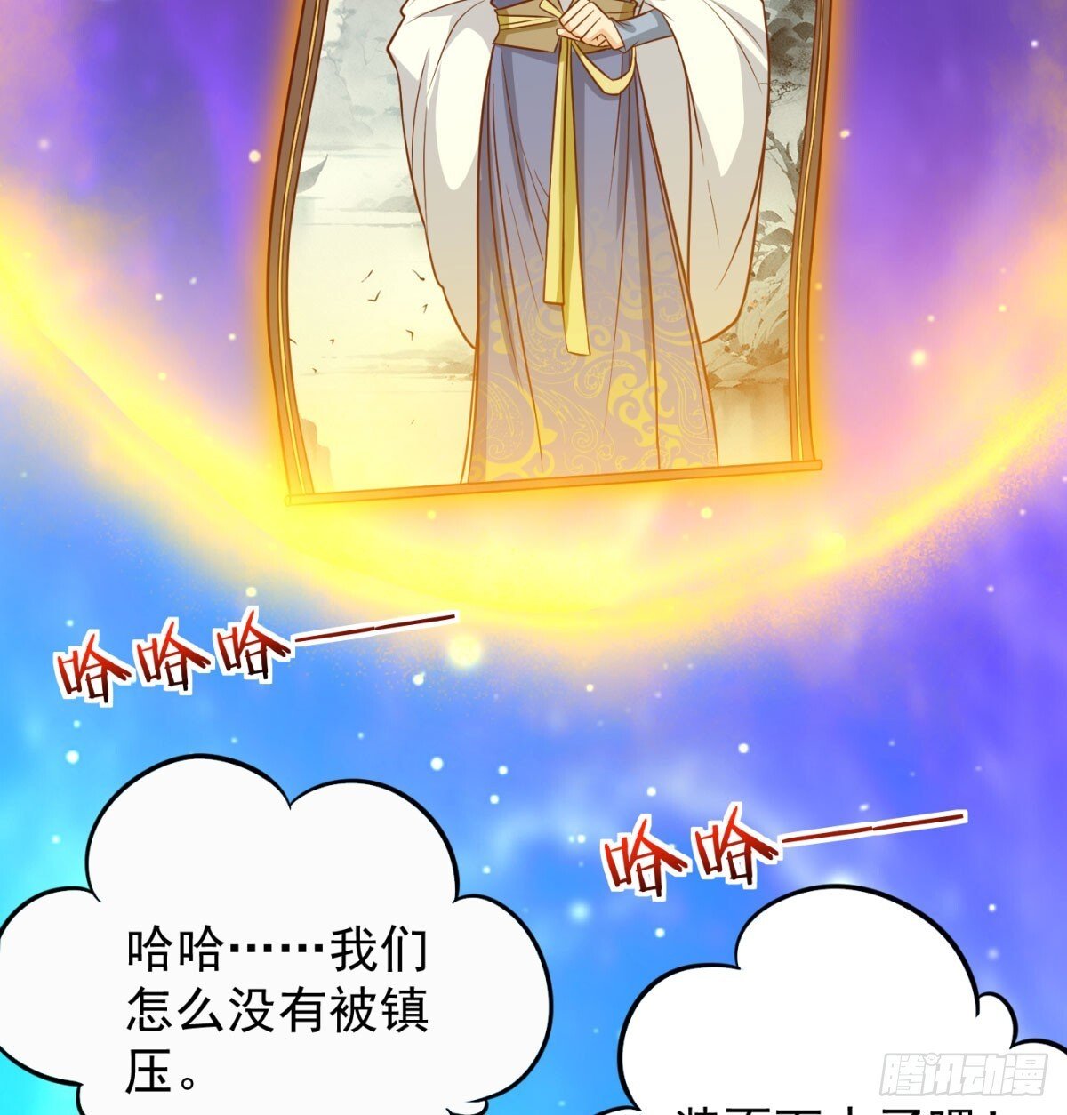 中州大乱29