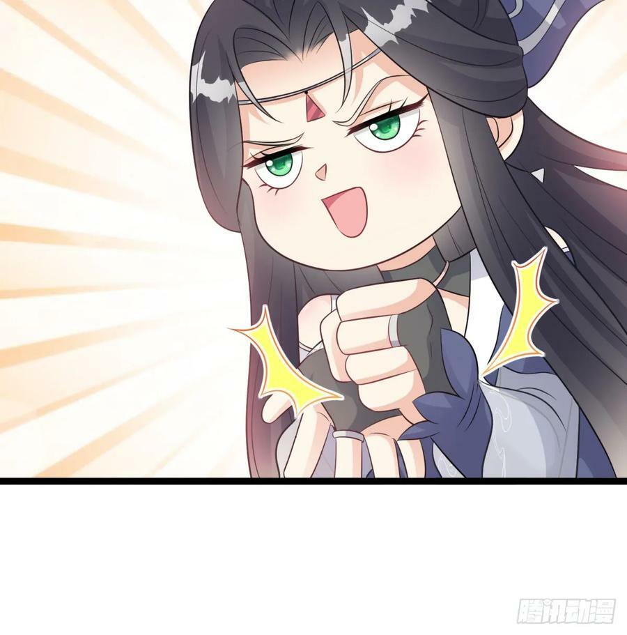 居然敢试探我43