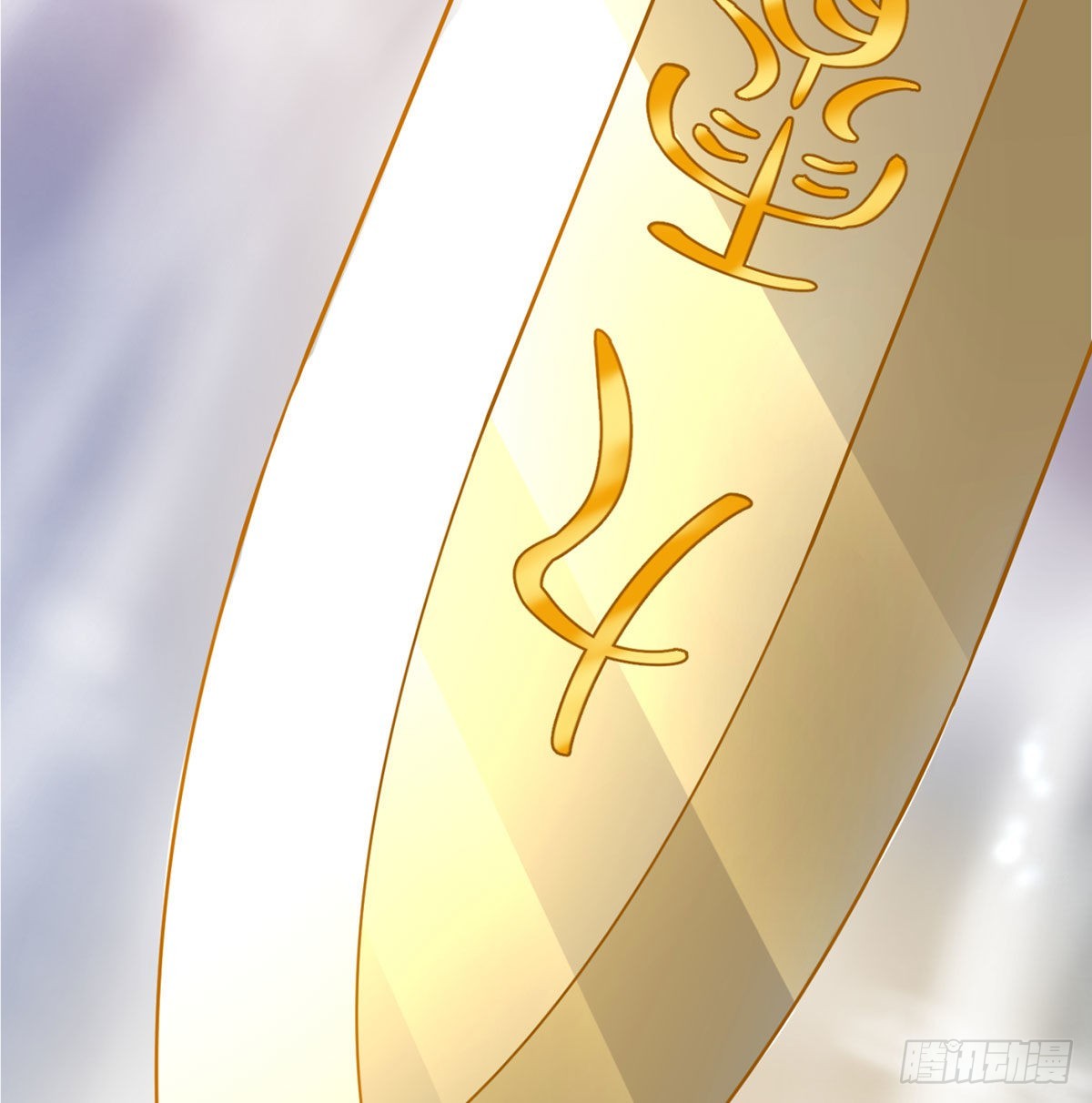 干掉天帝，娶她转世！18