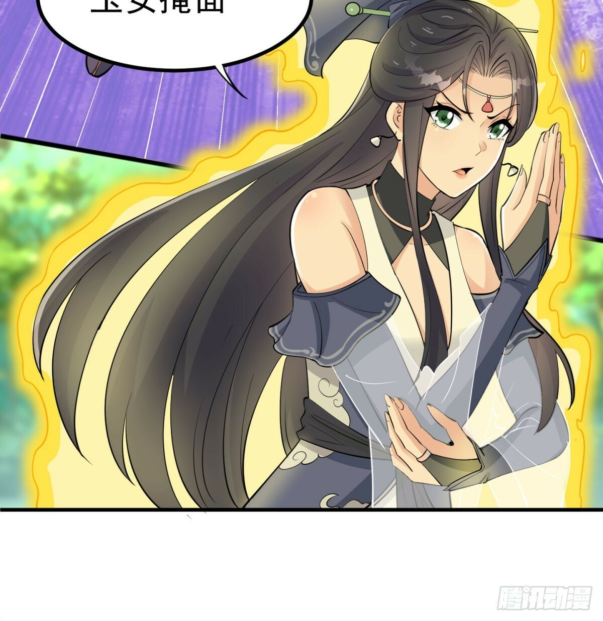 你也配？6