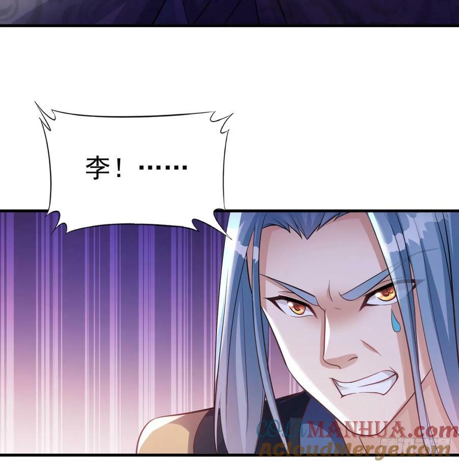 神劫之境36