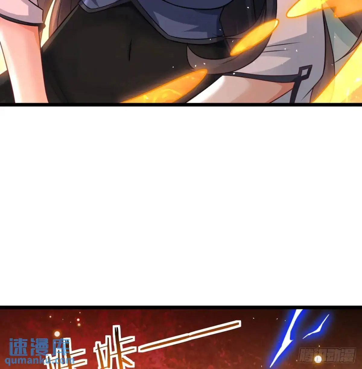 中舟法船43