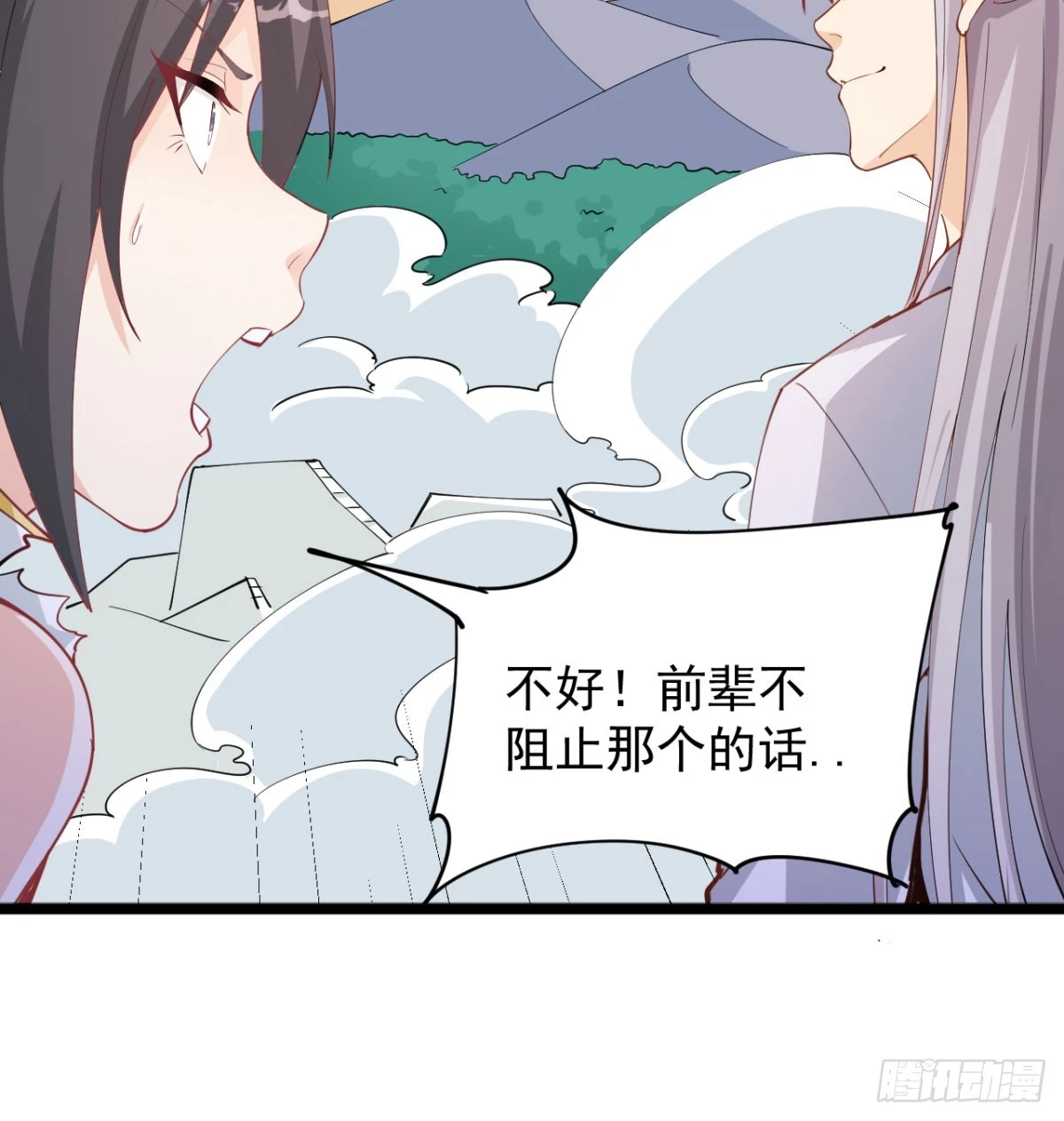 让你爽几格45