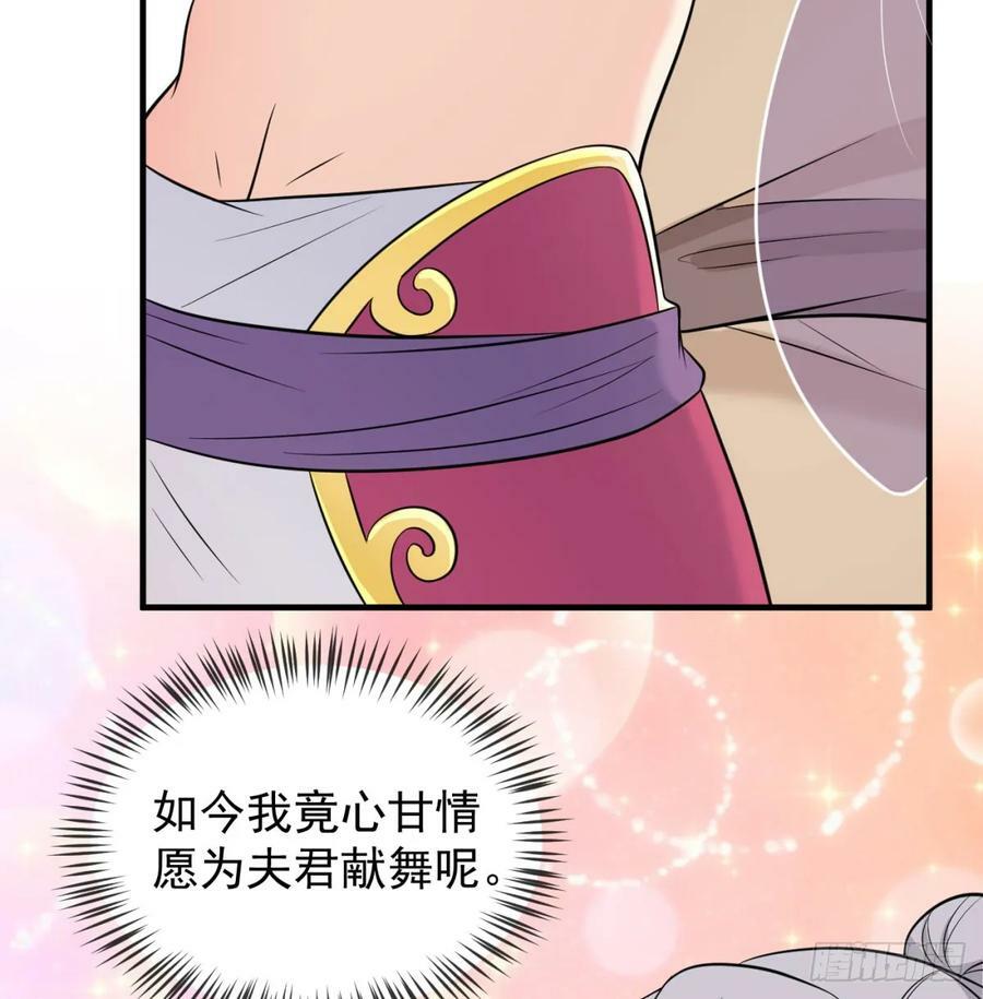 得妻如此，夫复何求69