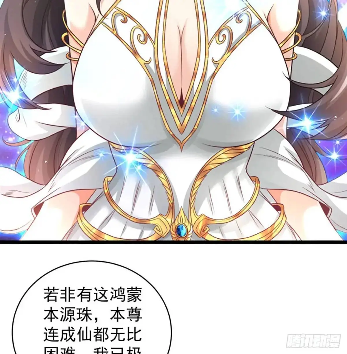 邪神大人62