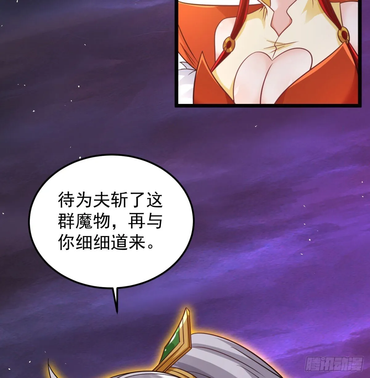 不是一家人不进一家门27