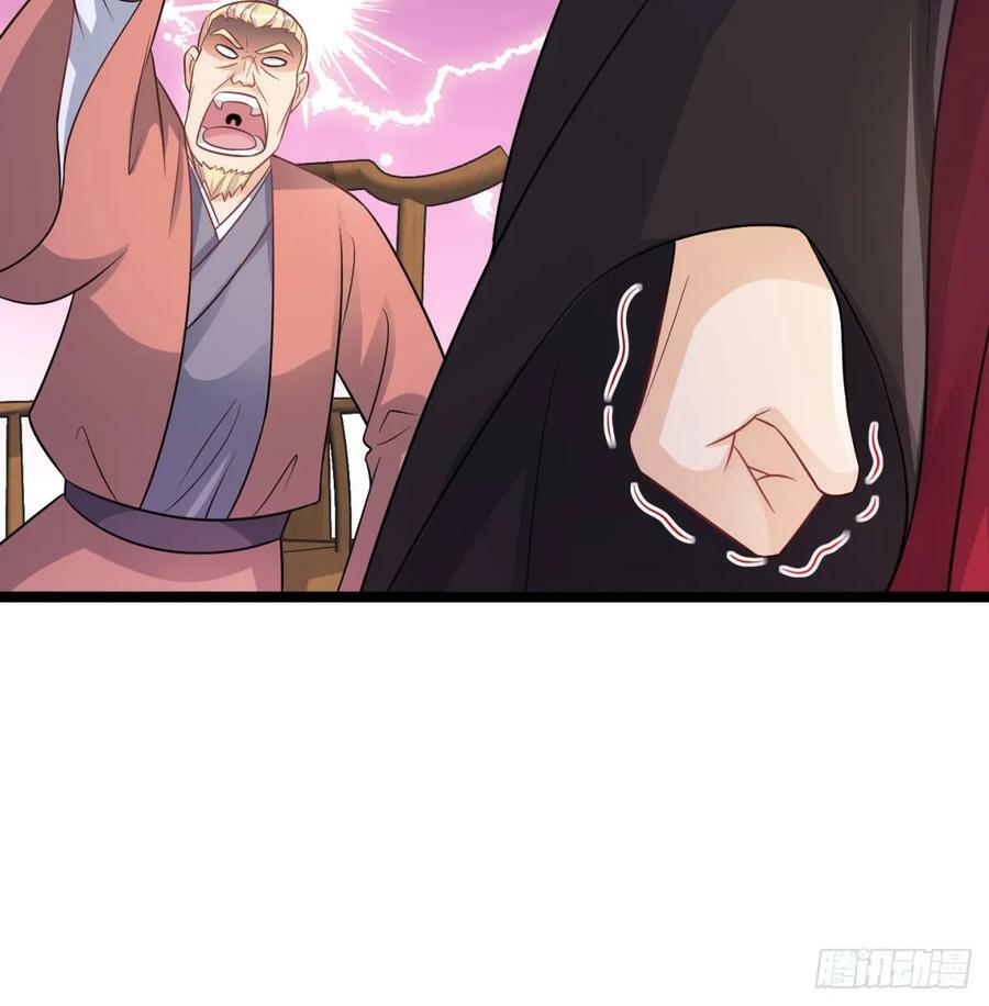 朝堂政变69