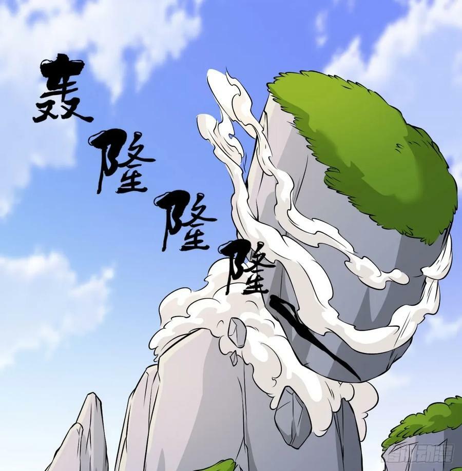 皇族灭尽13