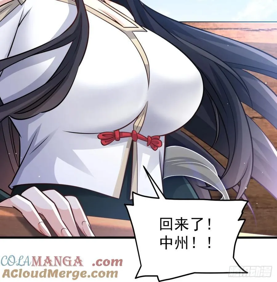 回到中州45