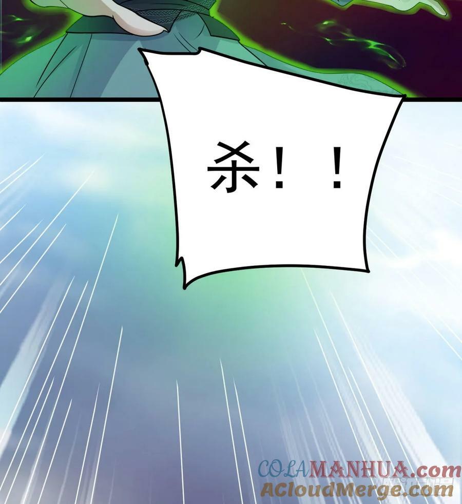 战前温存87