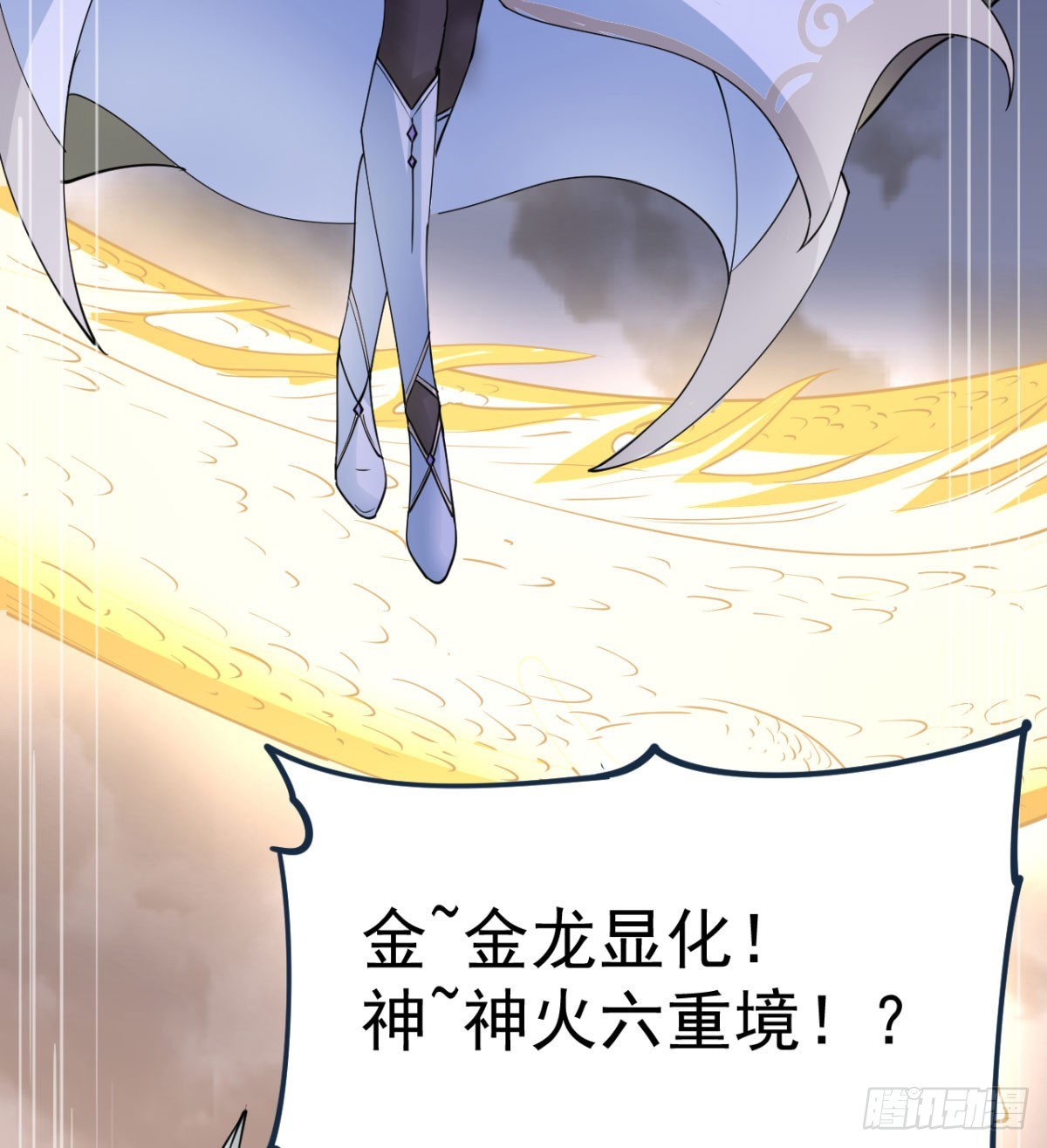 背叛与忠诚83