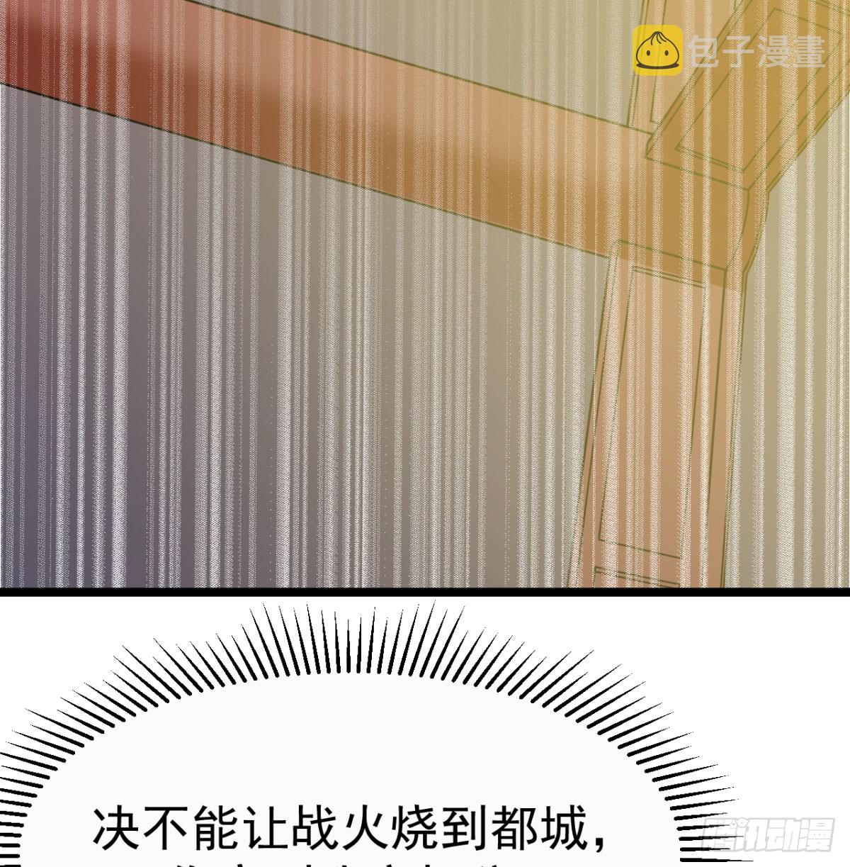 宁王造反了93