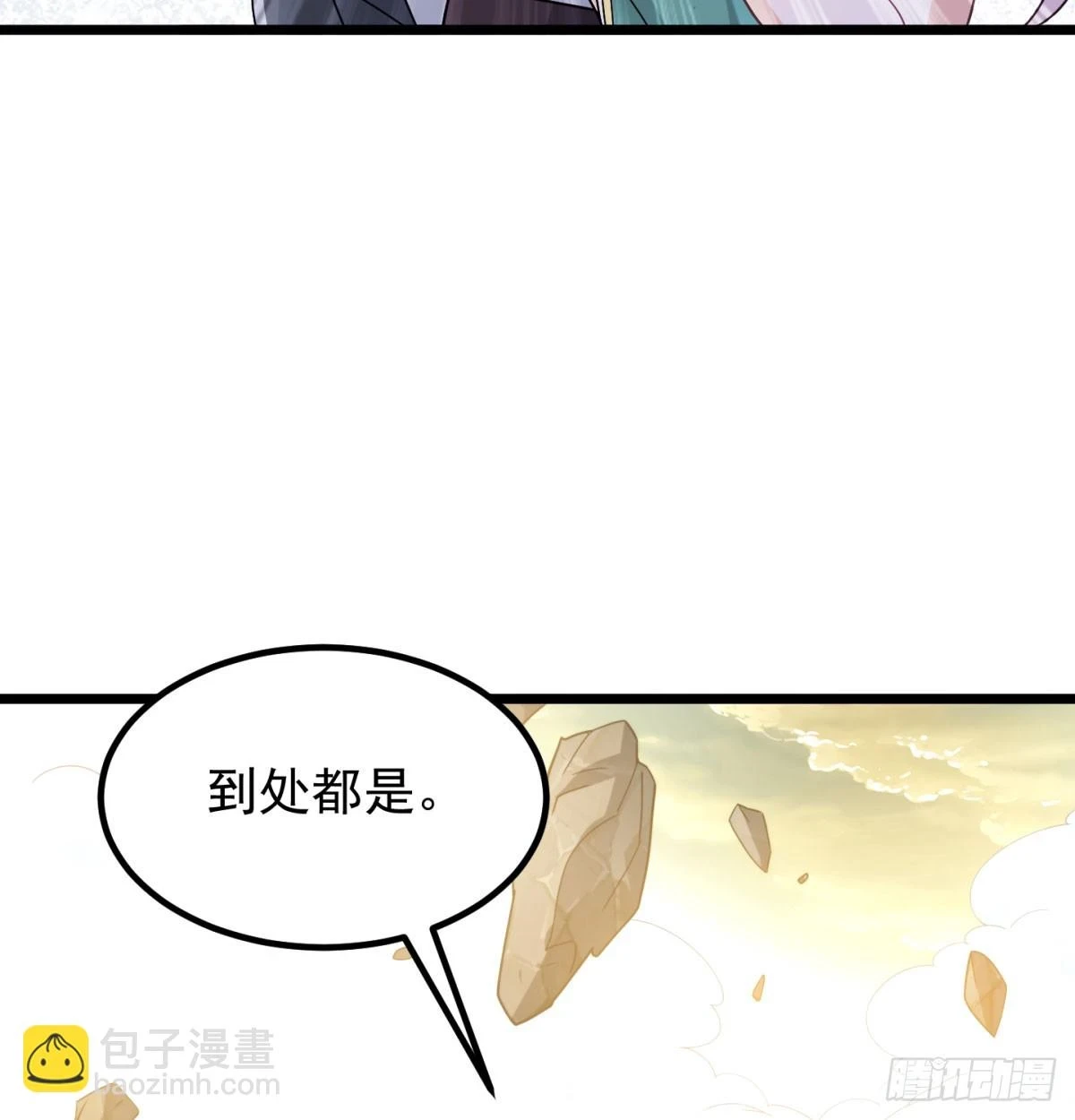 啥招都没用79