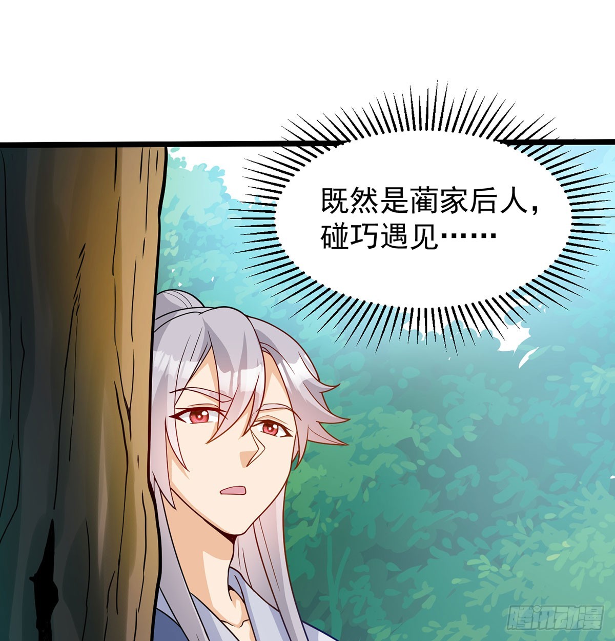 路见不平84
