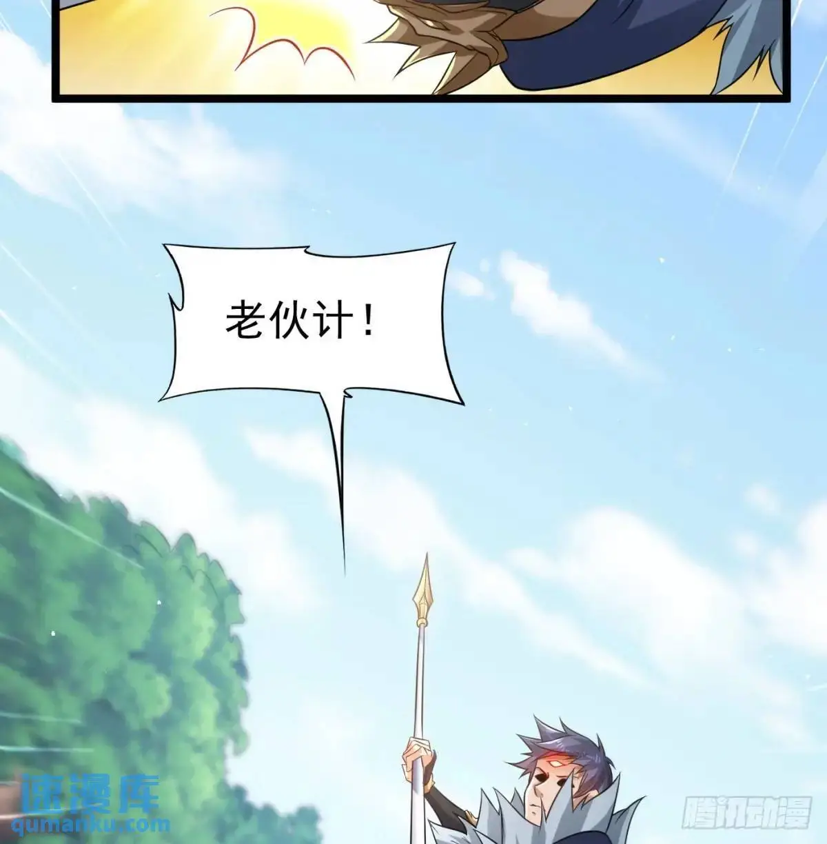 小师妹37