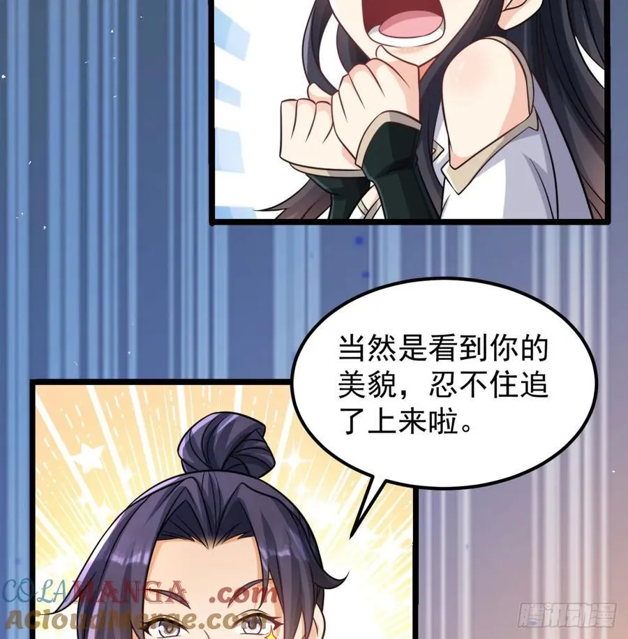 回到中州12