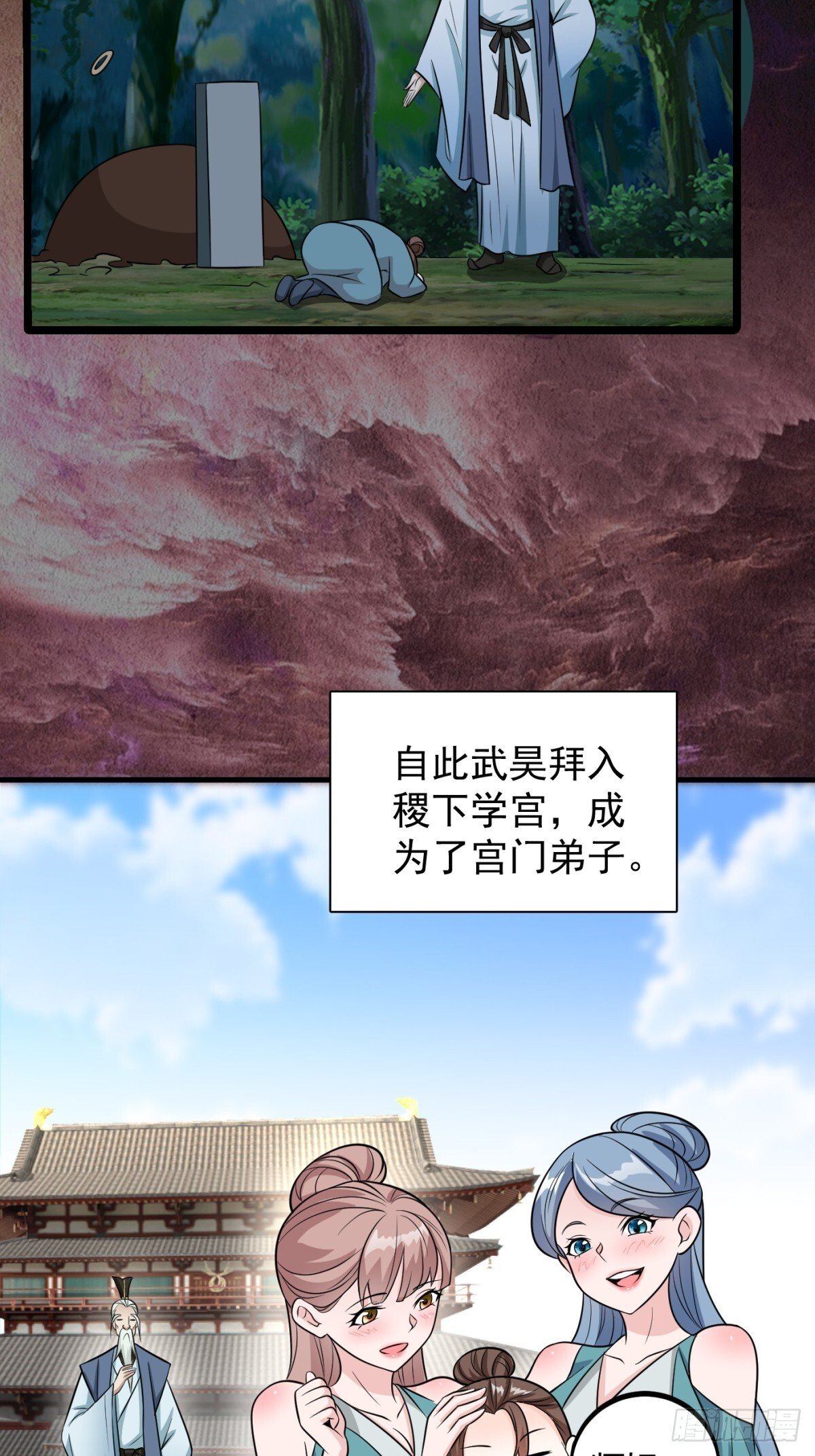 不许偷看！24