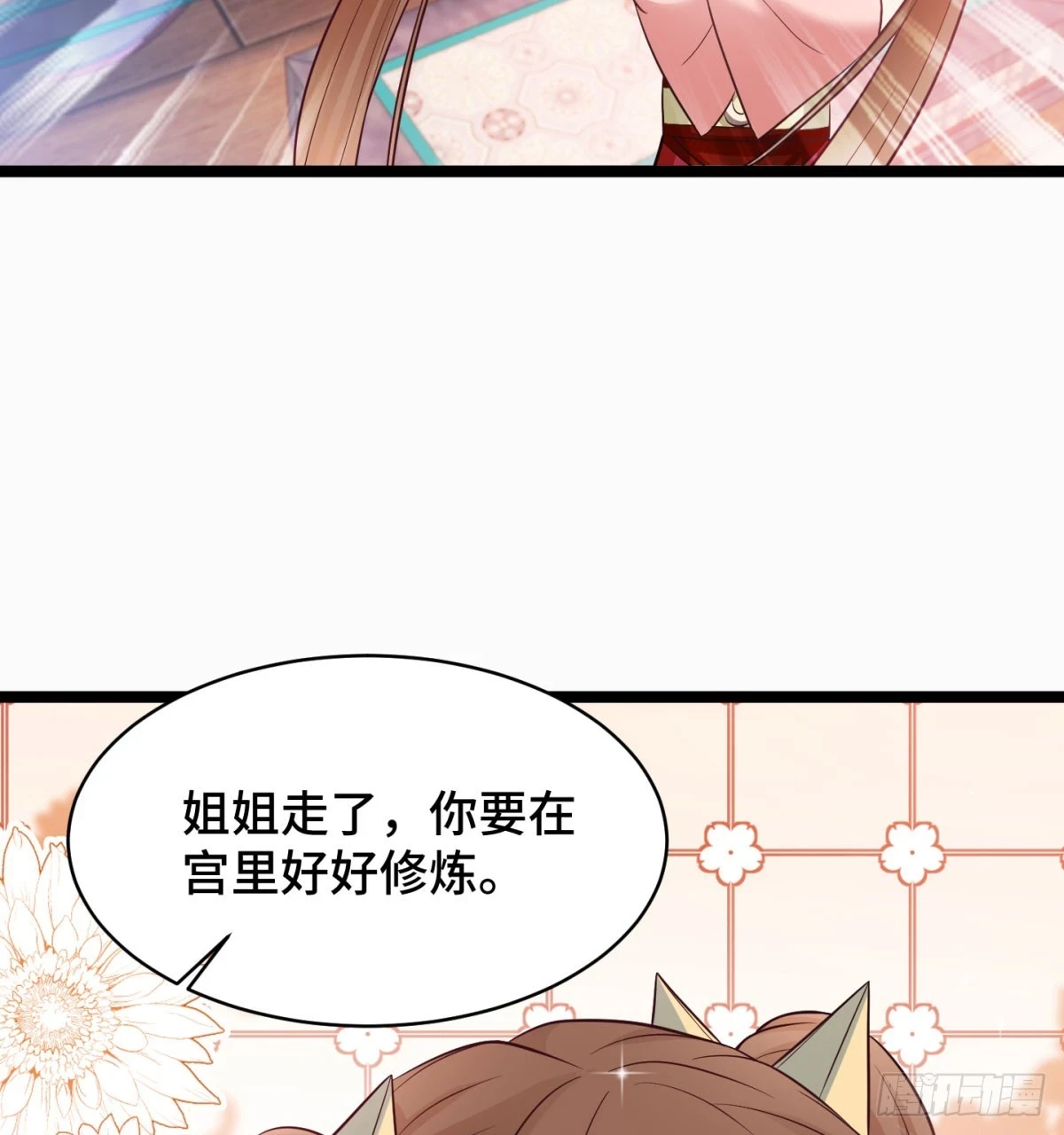 终于又撒狗粮了10