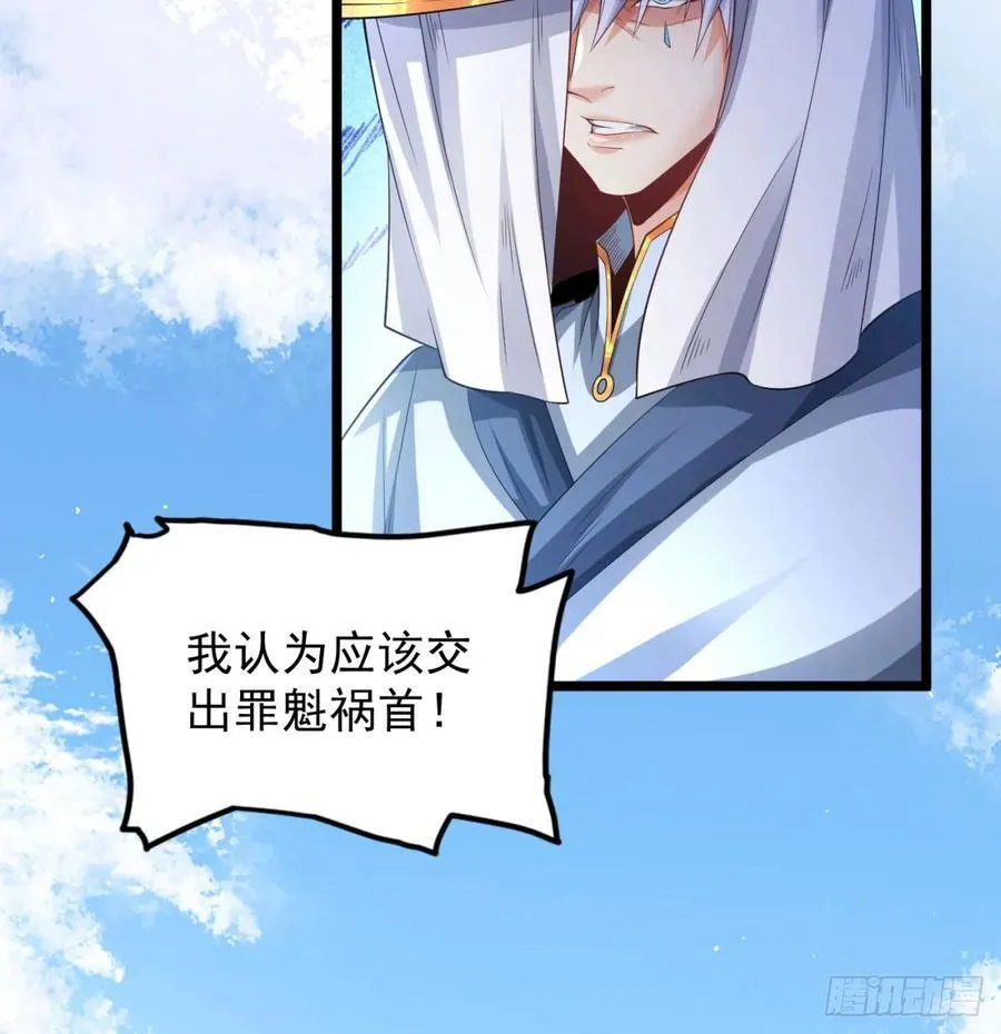 仙树大人56