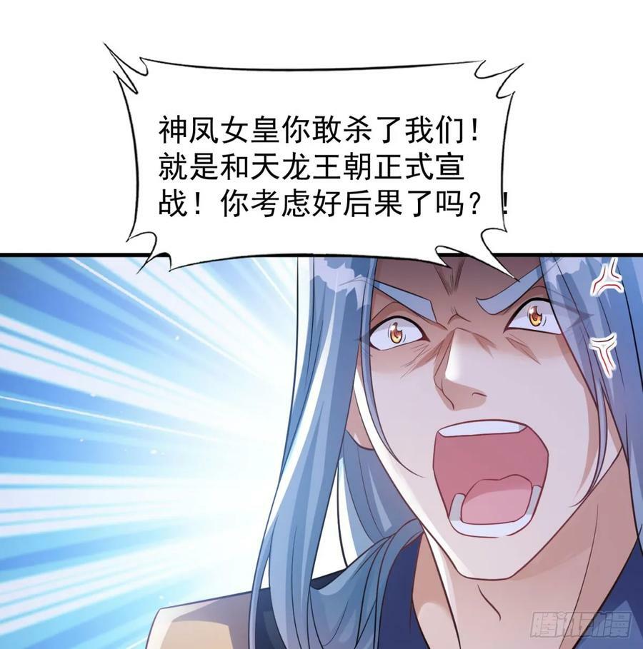 神劫之境37