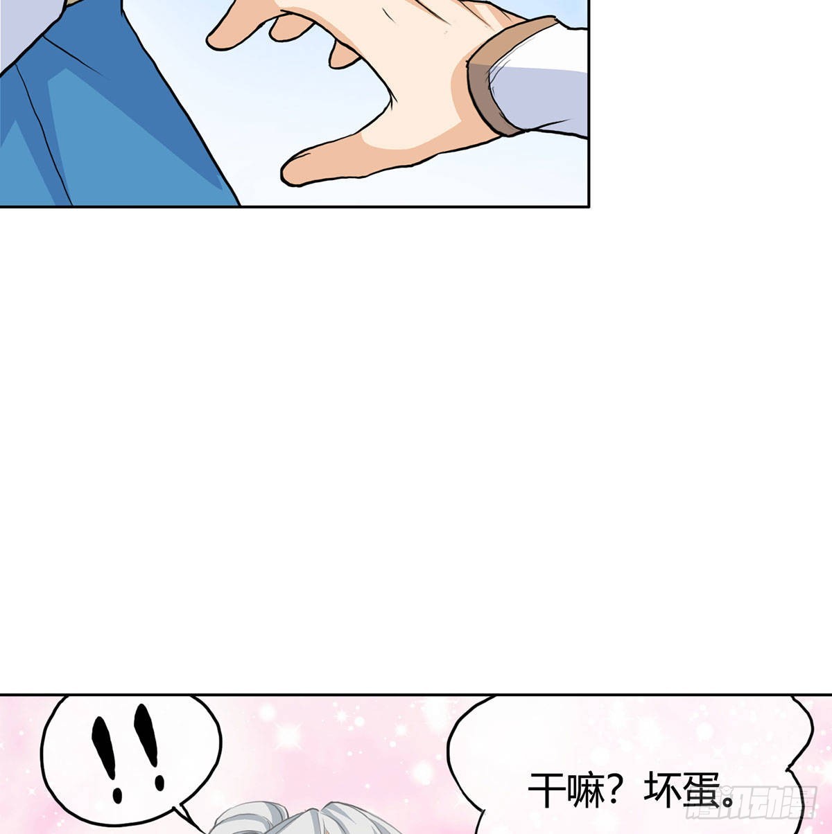 魔尊甜蜜蜜的婚姻生活53