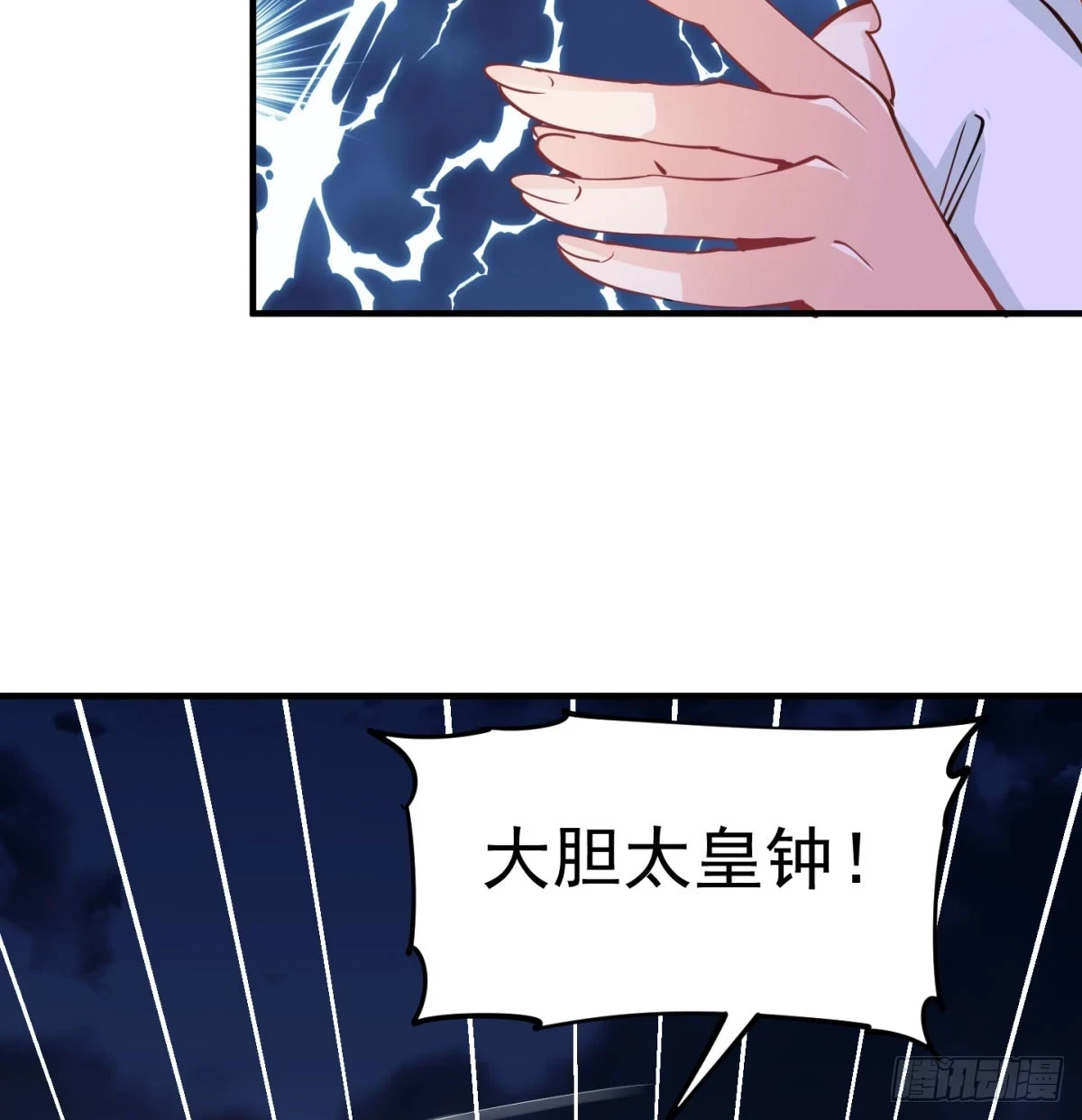 你的神器我的狗20