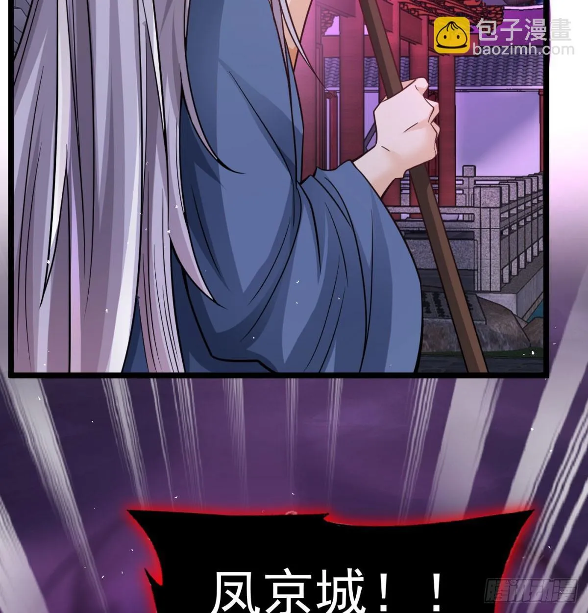 坦白身份了57