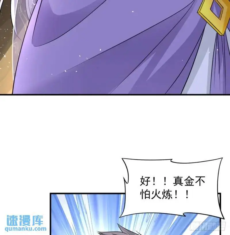 滴血认亲35
